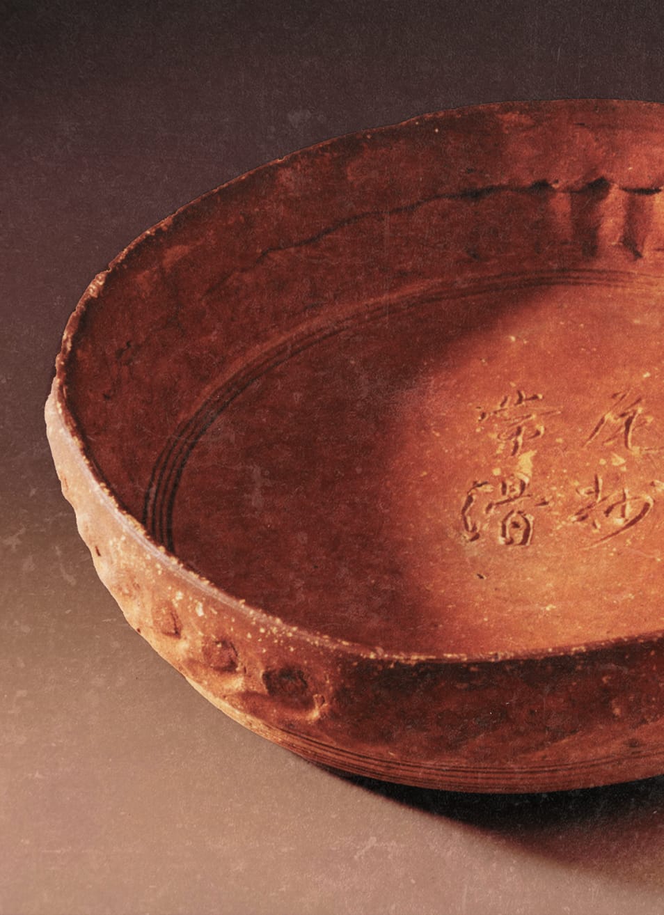伊奈長三郎在陶器之鄉常滑市開始製造茶具。
