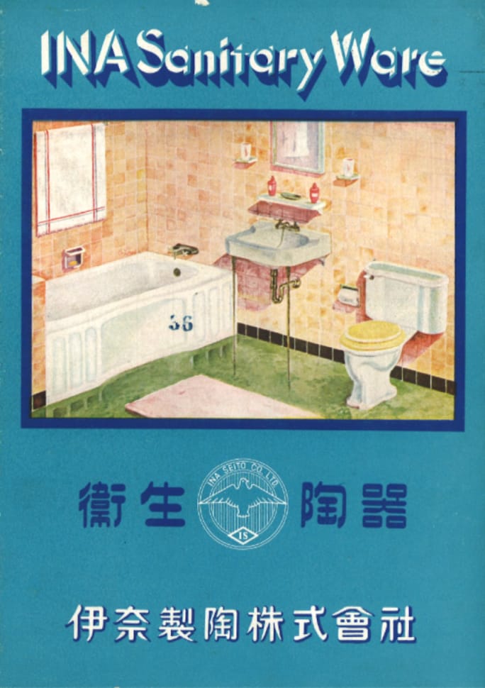 在日本,创造舒适的浴室